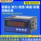 欧路达AD2015E称重控制器测力显示控制仪表称重模拟数字量显示器
