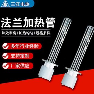 工业加热管不锈钢法兰导热管油炉电热管油水箱加热管厂家供应