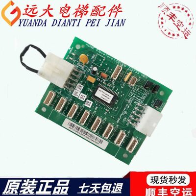 通力电梯司机功能板LCECEB 713733 H02板 KM713730G12全新原装现