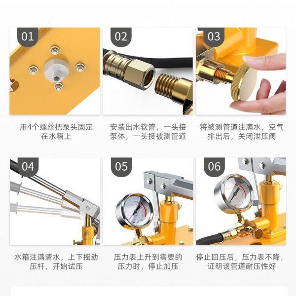 手动试压泵ppr自来水管道地暖打压机检漏仪水管测压手提式压力器,五金/工具,其它泵类型,淘宝优惠券,粉丝福利购,淘宝优惠卷