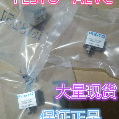 全新原装费斯托FESTO单作用短行程气缸AEVC-6-5-P 188058 现货
