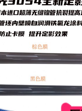 原装理光MP2554 3054 3554 2555 3055 3555 6054定影膜 下辊 皮带