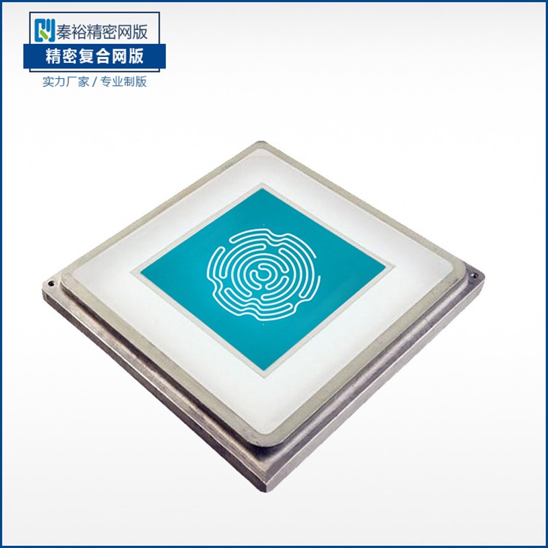 丝印碳浆银浆铜浆石墨烯厚膜电热软板线路L显示器盖板丝印网版厂