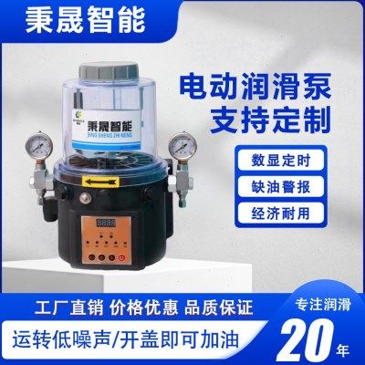 电动润滑泵集中润滑秉晟自动黄油泵电动干油泵电动黄油泵电动油脂,五金/工具,水泵,淘宝优惠券,粉丝福利购,淘宝优惠卷