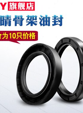 TC骨架油封120*140*145*150*155*160*170*180*10*12*14*15*16