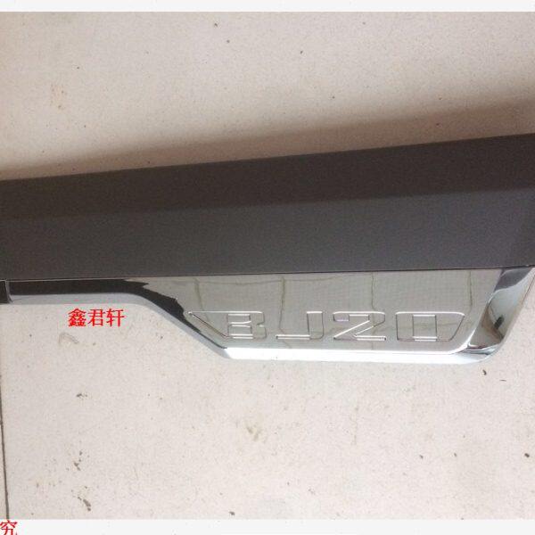北京汽车北汽BJ20车门防擦条外饰板电镀防擦装饰板前后门外装饰板