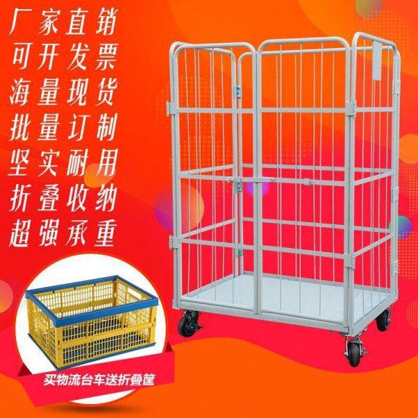 折叠物流台车加厚仓储快递笼车可移动物流周转车搬运装卸车分拣笼,商业/办公家具,平板手推车/工具车/爬楼机,淘宝优惠券,粉丝福利购,淘宝优惠卷