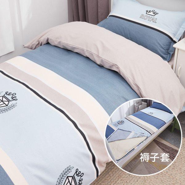 全棉大学生床上三件套寝室宿舍0.9m床垫套拉链被套床品套件四季款,床上用品,学生床品套件,淘宝优惠券,粉丝福利购,淘宝优惠卷