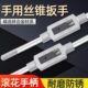 丝锥绞手 板牙扳手 圆板牙绞手 M36高品质工具扳手架 丝攻扳手