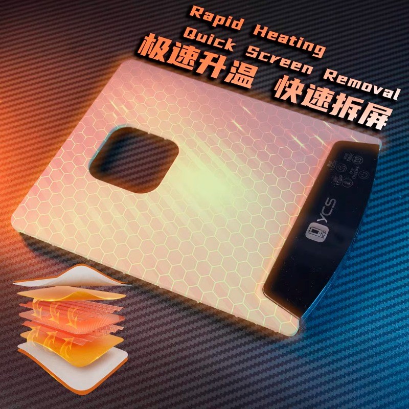 杨长顺维修家手机屏幕后盖加热垫80-120C iPad拆屏宝加热分离台