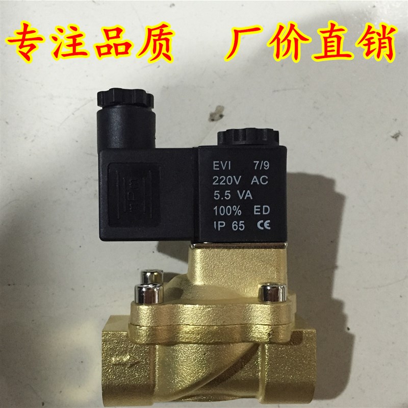 先导式电磁阀流体控制2V130-10/15/2V250-20/25二位二通