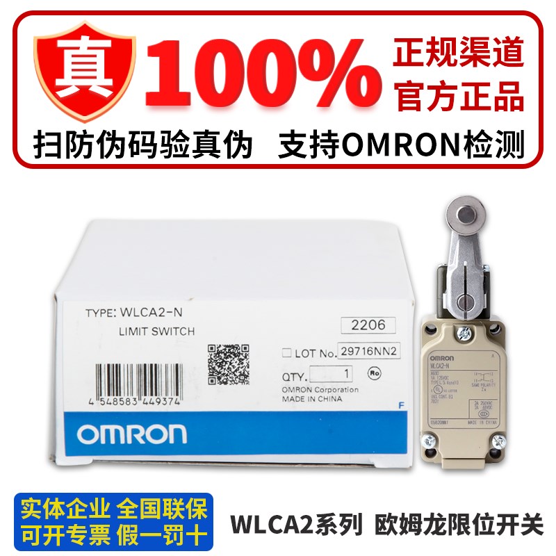 正品WLCL-N WLCA12-TH-N -2N-N WLCA32-41 42 43 44-N WLCA2-2NTH
