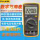 F17B F18B 数字显示万用表F101 FLUKE福禄克F15B F106 F107万能表