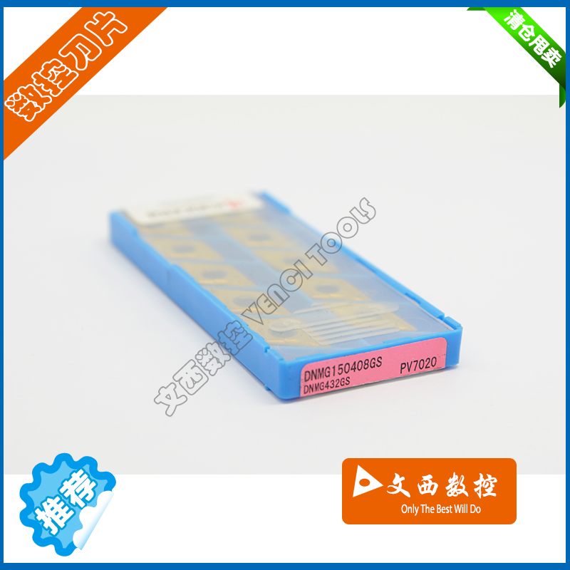 京瓷 数控刀片 DNMG150408GS PV7020 加工钢件