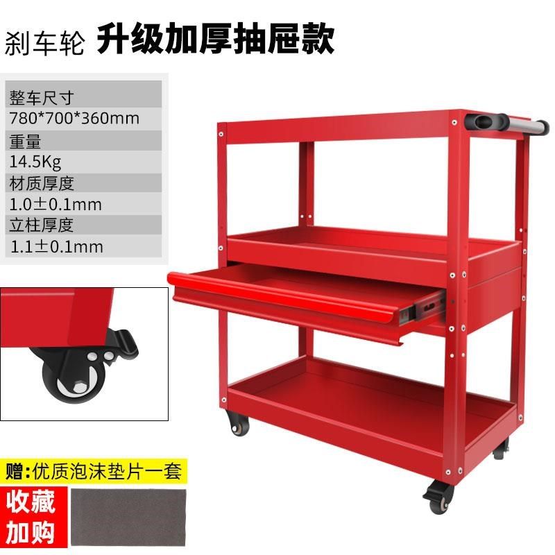 工具收纳柜家用抽屉式自行车修车架加厚车床工具柜重型修理工机修,金属材料及制品,金属罐/桶/瓶,淘宝优惠券,粉丝福利购,淘宝优惠卷