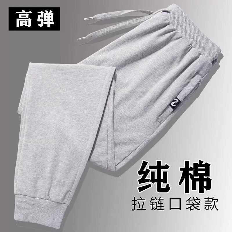 纯棉束脚休闲裤子男士2026新款夏季薄款男裤宽松运动厚棉裤男款春