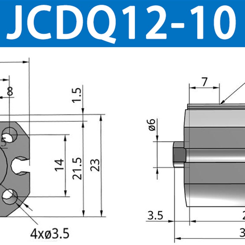 薄型气缸气缸JCQ/JCDQ/JCQA/JCDQA12-10/16-20/25-30/32-40-.50/6