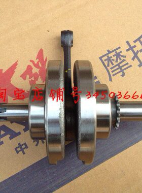 大阳110-2E/110-C/D/-28/-28A曲轴曲柄单离合109缸轴承半月牙键