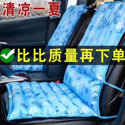 冰垫坐垫夏季汽车座垫水垫一体垫降温垫办公椅垫水坐垫组合冰凉垫,居家日用,冰垫,淘宝优惠券,粉丝福利购,淘宝优惠卷