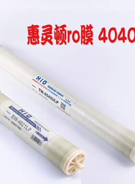 惠灵顿ro膜4040反渗透膜4021逆渗透膜膜工业膜售水机水厂通用800G