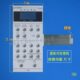 VG302 控制面板VG202 微波炉面板薄膜开关 按键触摸开关