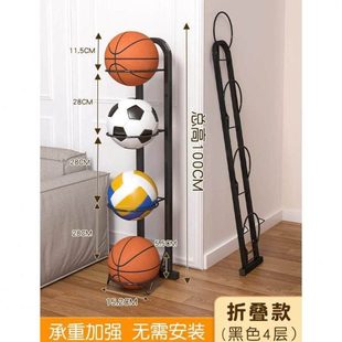 球类收纳架家用篮球置物架儿童室内运动器材落地折叠足球摆放架子