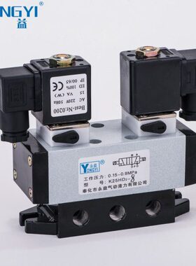 电磁换向阀_电控换向阀_K25HD2-8二位五通 单电控电磁换向阀