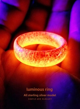 夜光戒指男女树脂变色发光炫酷动漫会发光的魔戒吸光戒Z子潮男学