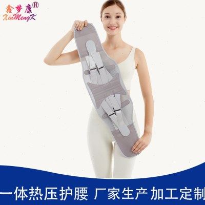 加工护腰带 运动保护腰部健身护腰带 带四根钢板腰托腰部支撑腰围,运动/瑜伽/健身/球迷用品,运动护腰,淘宝优惠券,粉丝福利购,淘宝优惠卷