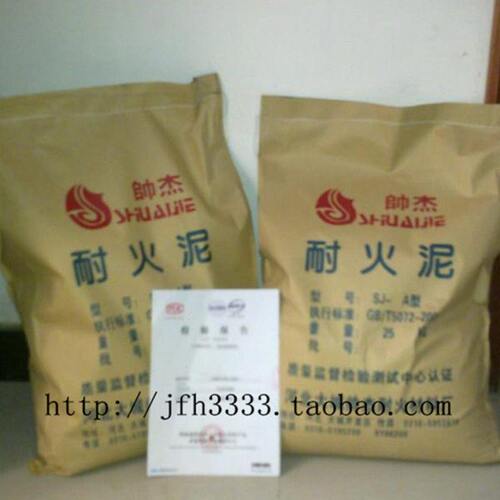 耐火水泥补锅炉灶台水泥白色高温材料土灶膛 炉膛专用高温300度