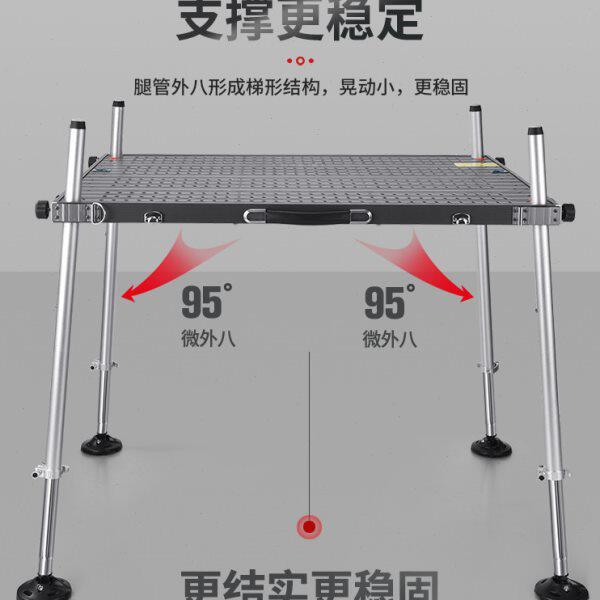 加厚新款LQ-185连球大钓台铝镁合金特大钓鱼台900)1000X800防晃动