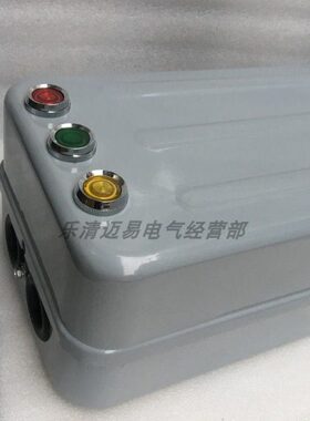 磁力起动器QC20-4NH 10A 20A 40A60A可逆电磁起动器电机保护器