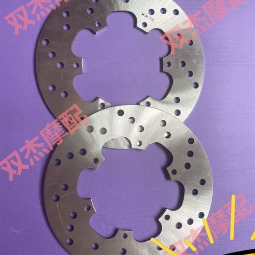 vespa300/2F50刹车盘/制动盘
