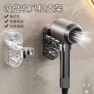 吹风机收纳置物架免打孔卫生间电吹风固定挂架浴室壁挂式风筒支架,家庭/个人清洁工具,吹风机置物架,淘宝优惠券,粉丝福利购,淘宝优惠卷