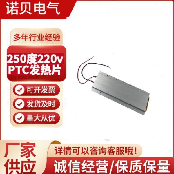 源头工厂铸铝电热板220vPTC加热片恒温空气电加热板加热器,五金/工具,电热管,淘宝优惠券,粉丝福利购,淘宝优惠卷