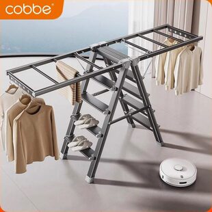 卡贝折叠晾衣架阳台家用梯子室内落地两用铝合金多功能晒被子神器