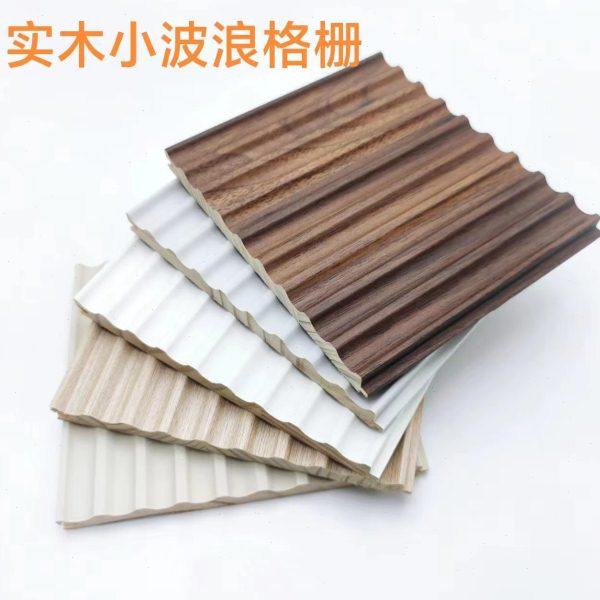 现货网红家庭装饰免漆实木波浪格栅内半圆弧形背景凹凸环保护墙板,基础建材,木格栅,淘宝优惠券,粉丝福利购,淘宝优惠卷