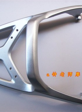 适用喜之星后货架HJ100T-7C/7D/7M后货架尾V架后扶手尾箱架