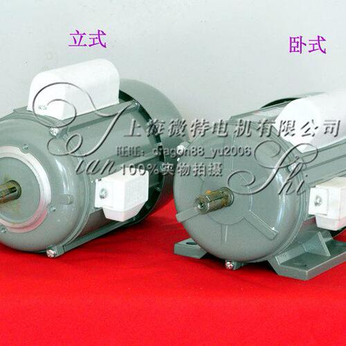 上海金陵/上海微特 JX5634 220V 120W 单相电容运转电动机 电机