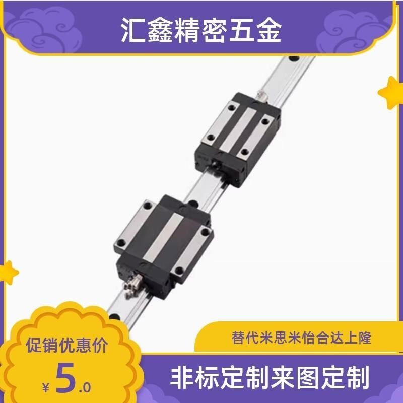 IBF51/53-H30 40w 45,超重载型高组装高型直Z线导轨滑块