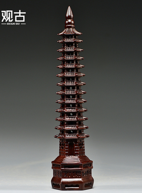黑檀木雕13层文昌塔摆件实木质十三层文昌塔红木家U居办公室工艺