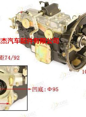 变速箱 波箱总成 WLY6-53 万里扬  L0171010005A0 (653-130B-00)