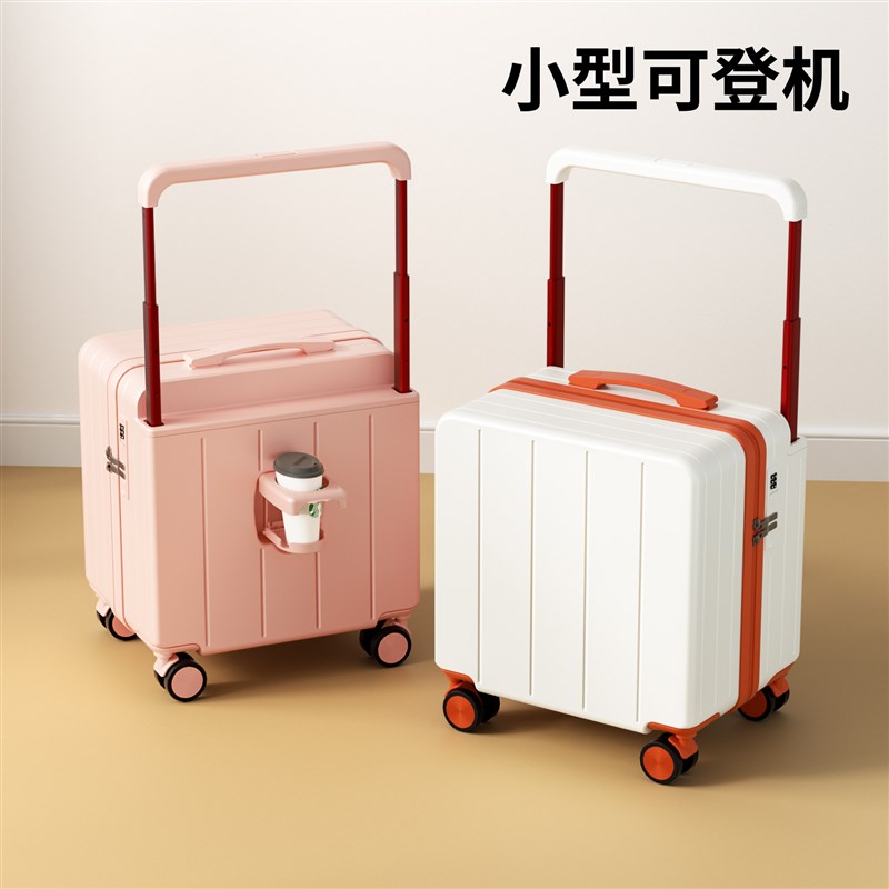 2025新款小行李箱20寸18小型可登机女宽拉杆Q箱旅行密码皮箱子飞