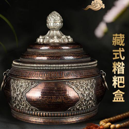 尼泊尔藏式糌粑盒收纳盒储物盒糖果罐民族风复古手工纯铜装饰摆件