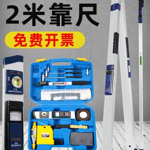 靠尺2米折叠电子水平尺垂直度测量仪工程垂直检测尺平整度找平尺