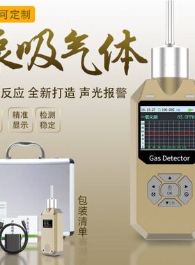 泵吸式NH3氨气检测仪探测器检漏仪便携式氨气体检测仪PLT300-NH3