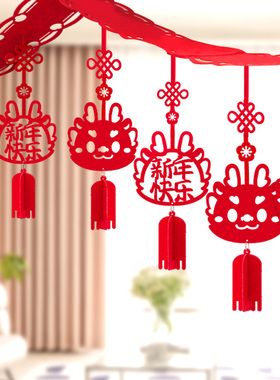 2024新年装饰品龙年挂件商场店铺春节气氛围过年场V景布置拉花拉