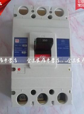 直流断路器DM1Z-400L/3300 315A 350A 400A塑壳空气开关断路器3P