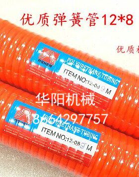 伸缩弹簧管 空压软管 弹簧气管 螺旋管 风管 PU管 12*8  3米 6米