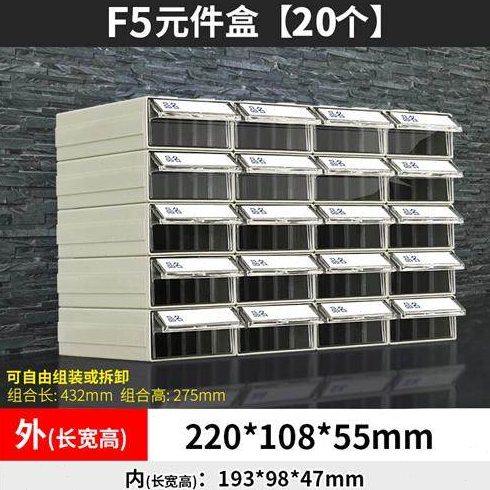 巴佳 实验室样品收纳盒抽屉柜式零件盒收纳盒工具分格箱塑料器件,鲜花速递/花卉仿真/绿植园艺,干花,淘宝优惠券,粉丝福利购,淘宝优惠卷